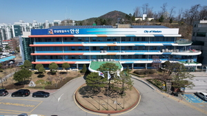 안성시 '수출 영토' 일본으로 넓힌다...6월 시장개척단 파견 - 뉴스 썸네일 이미지