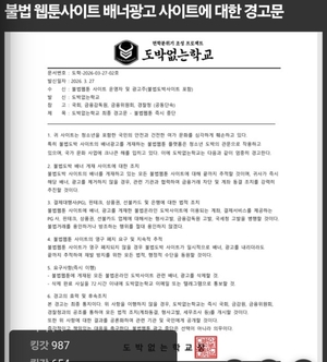 인천일보 관련 기사 썸네일