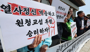 노동절 관련 기자회견 이미지