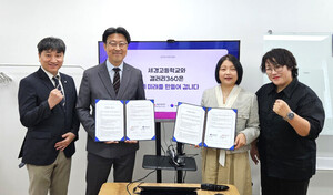 AI 교육 혁신 거점 ‘세경고’, 대한민국 직업교육의 미래를 쓴다