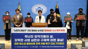 [수백만 명이 찾는 '그곳'] 6. 불법 웹툰 피해 손배소 - 뉴스 썸네일 이미지