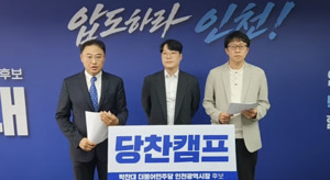 당찬캠프, 정책자문단 1차 발표…AI·바이오·물류 전문가 121명 합류