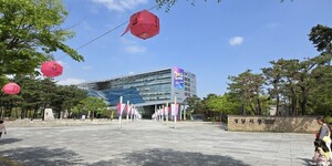 성남시·가천대, AI 국비 311억 확보…판교 첨단 생태계 키운다