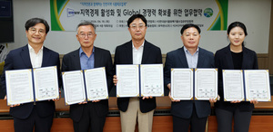 인천일보·식품업계 '맞손'...산업 돌파구 함께 찾는다 - 뉴스 썸네일 이미지