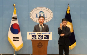 민주 전대 앞두고 인천·경기 <b>의원</b>들 셈법 복잡