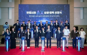 산·학·연·관 21개 기관, 반월·시화 제조 AX 위해 뭉쳤다 - 뉴스 썸네일 이미지
