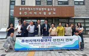 용인특례시, 자활근로사업 경제적 선순환 모델 제시 - 뉴스 썸네일 이미지