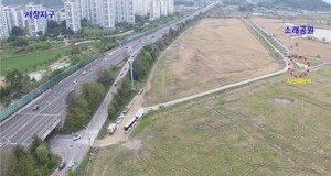 소래공원 속 1천평 대지, 서먹한 민관 관계 녹여내나 - 뉴스 썸네일 이미지