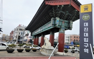 포천 대진대, 해킹으로 개인정보 유출...피해규모 '깜깜이' - 뉴스 썸네일 이미지