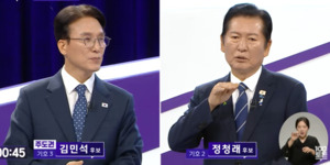 송영길·김민석 "민생" vs 정청래 "개혁"