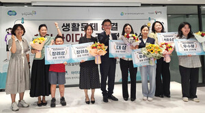 '경기도일자리재단 여성새로일하기<b>센터</b>'…여성, 다시 일터로 커리어는...