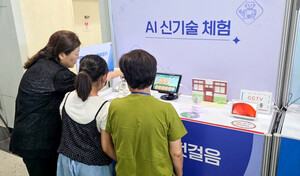 안성시 디지털배움터 체험존 최첨단 AI 기기 대거 신규 도입