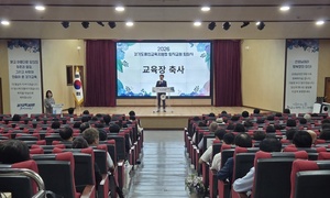 경기도교육감