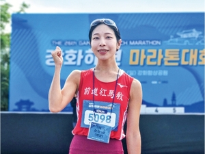 [제26회 강화해변마라톤대회 여자 10㎞ 코스 우승자] 허인화 "응원 주고받은 덕에 힘내"