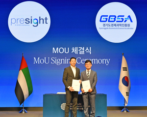 경기 AI기업 중동 진출길 넓힌다…경과원, UAE 프리사이트와 맞손