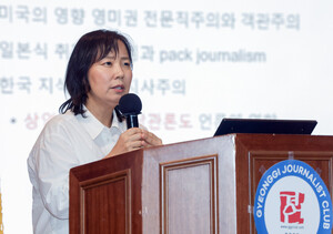 AI 시대, 다시 돌아보는 저널리즘 규범…경기언론인클럽 강연회