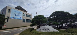 파주시, <b>추석 연휴 종합대책</b> 가동…의료·교통·쓰레기 관리 총력
