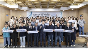 [지금 군포지역에선] '개발과 소진'의 시대, 군포 시민사회가 던진 결단... - 뉴스 썸네일 이미지