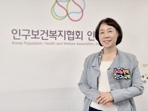 인천지회 김경선 인구보건복지협회장  일·가정 양립 지속 가능한 일터 기반 썸네일