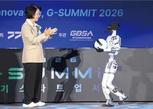 2026 경기 스타트업 서밋, 성큼 다가온 로봇...웹캠 하나로 동작 - 뉴스 썸네일 이미지