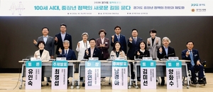 평균 52.9세 퇴직...'소득 공백 10여년' 해소 방안 모색 - 뉴스 썸네일 이미지