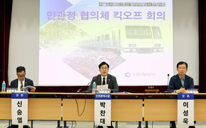 다원시스 회생 안갯속...인천시, 대폐차 확보 추진 - 뉴스 썸네일 이미지